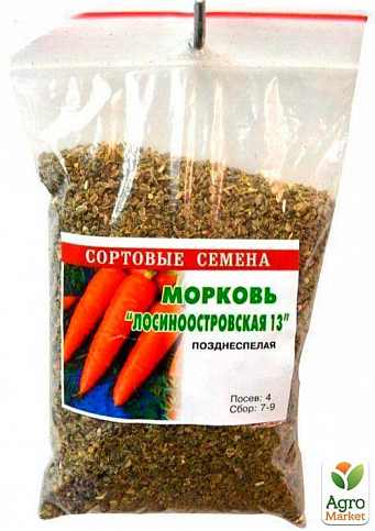 Морковь "Лосиноостровская 13" ТМ "Весна" 100г