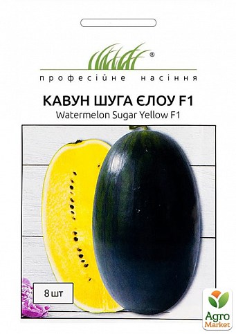 Кавун "Шуга Еллоу" ТМ "Hem Zaden" 8шт