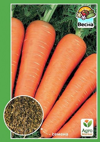 Морква "Вкусняшка" ТМ "Весна" 2г