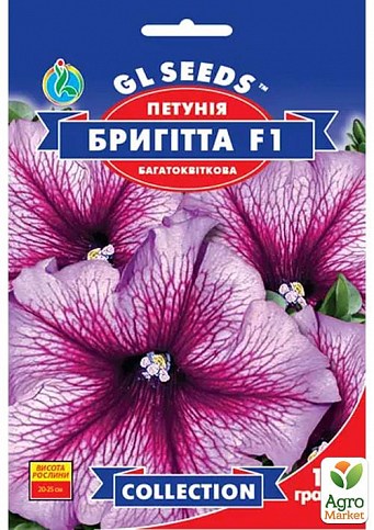 Петунія багатоквіткова "Бригіта F1" ТМ "GL SEEDS" 10 гранул