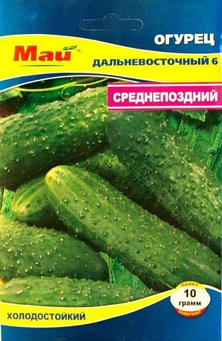 Огурец "Дальневосточный 6" ТМ "Май" 10г