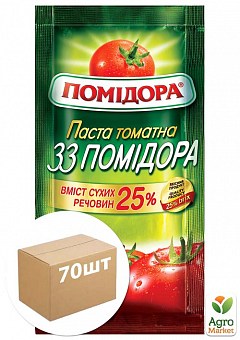 Томатная паста ТМ "33 Помидора" 70г упаковка 70шт1