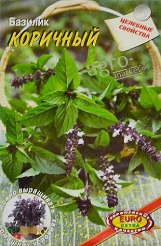 Базилик "Коричный" ТМ "АЭЛИТА" 0.1г