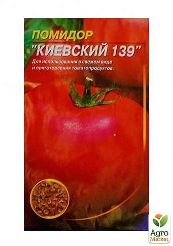 Томат "Киевский 139" ТМ "Весна" 0.2г