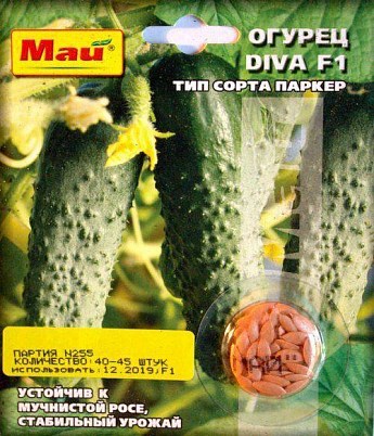 Огурец "Дива F1" ТМ "Май" 40-45шт