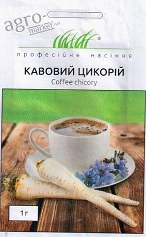 Кофейный Цикорий ТМ "Hem Zaden" 1г