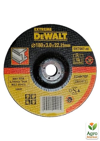 Круг отрезной EXTREME DeWALT DX7967 (DX7967)