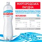 Минеральная вода Миргородская слабогазированная 1,5л цена