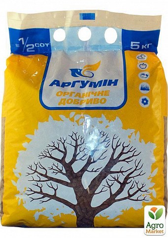 Аргумин 5 кг