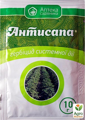 Гербіцид "Антисапа" ТМ "Аптека садівника" 10г