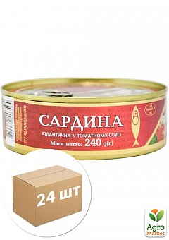 Сардина атлантическая (в томатном соусе) ж/б с ключом ТМ "Riga Gold" 240г упаковка 24шт1