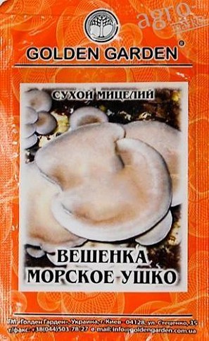 Сухой мицелий "Вешенка морское ушко" ТМ "Golden Garden" 10г