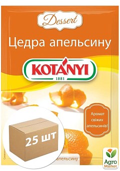 Цедра апельсина TM `KOTANYI" 14 г упаковка 25 шт2
