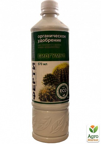 Органо-минеральное Удобрение для кактусов и других суккулентных ТМ "Ферти микс" 570мл