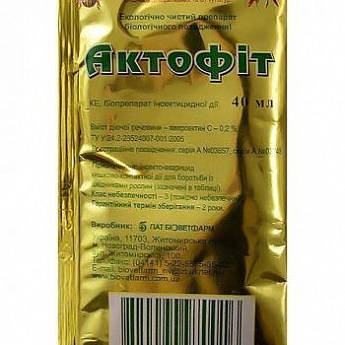 Биоинсекто-акарицид "Актофит" ТМ "Биоветфарм" 40мл купить почтой в ...