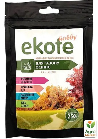 Минеральное удобрение "Ekote" ТМ "ГТУ" осеннее, для газона 250г, длительного действия 3мес.