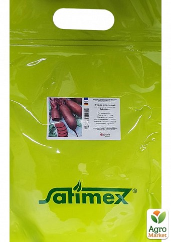 Свекла "Атаман" ТМ "Satimex" 0.5кг