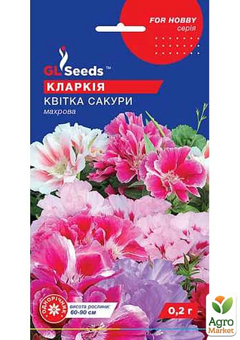 Кларкія "Квітка Сакури" ТМ "GL Seeds" 0,2г
