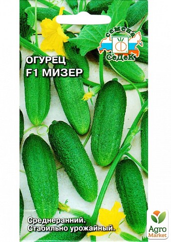 Огурец "Мизер F1" ТМ "СеДек" 0.3г NEW Огурец "Мизер F1" ТМ "СеДек" 0.3г NEW