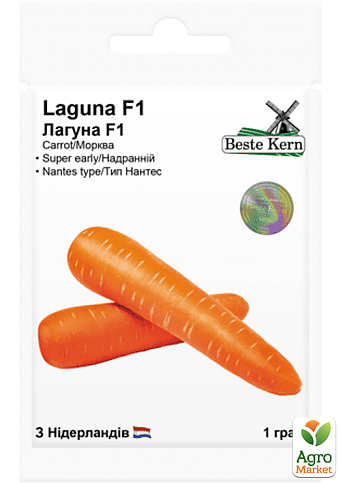 Морква "Лагуна F1" ТМ "Beste Kern" 1г