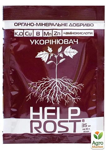 Укорінювач "HELPROST" ТМ "Жива Земля" 35мл