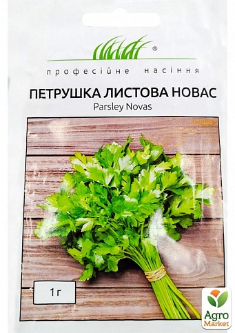 Петрушка листовая "Новас" ТМ "Hem Zaden" 1г