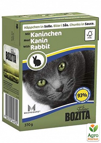 Бозіта консерви для котів м'ясні шматочки в соусі (0493220)