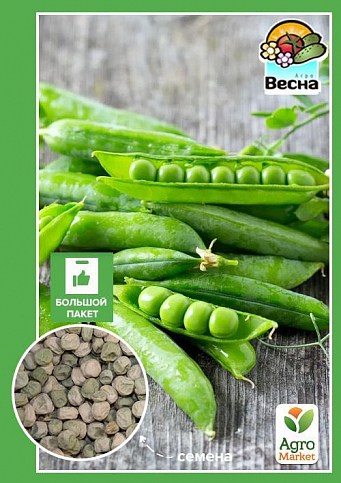 Горох "Адагумский" (Великий пакет) ТМ "Весна" 20г
