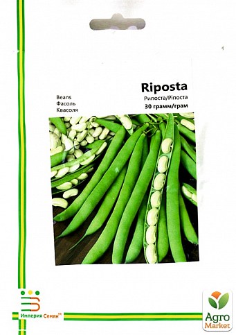 Фасоль "Рипоста" ТМ "Империя семян" 30г