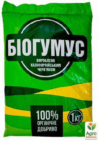 Органическое удобрение "Биогумус" ТМ "Восор" 1кг