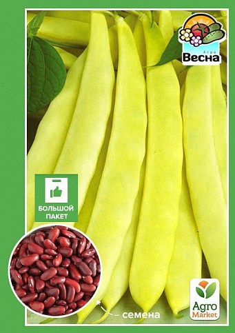 Квасоля спаржева "Кущова" (Великий пакет) ТМ "Весна" 5г