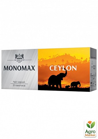 Чай "Цейлонский" ТМ "MONOMAX" 25 пак. по 1,5г