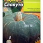 Тыква "Славута" (Большой пакет) ТМ "Весна" 8г купить