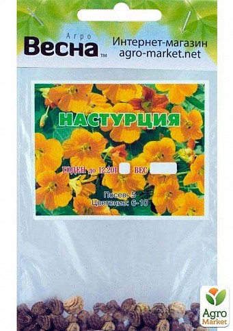 Настурция желтая (Зипер) ТМ "Весна" 2г - фото 2