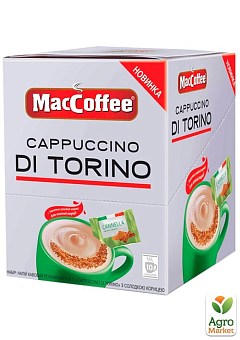 Маккофе Капучино с корицей ТМ "Di Torino" 10 пакетиков по 25г2