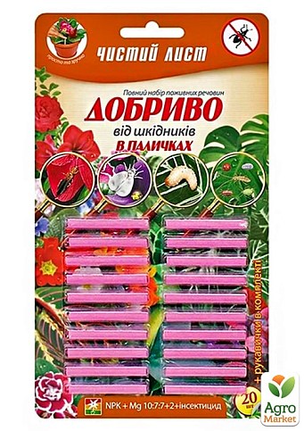 Удобрение в палочках "От вредителей" ТМ "Чистый лист" 20шт