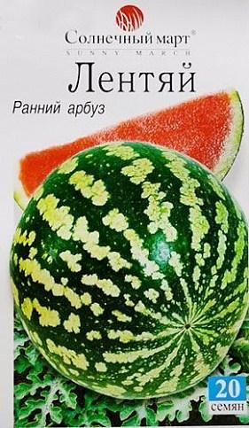 Арбуз "Лентяй" ТМ "Солнечный март" 20шт