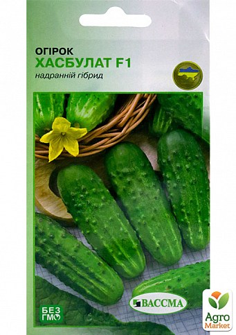 Огурец "Хасбулат F1" ТМ "Вассма" 10шт