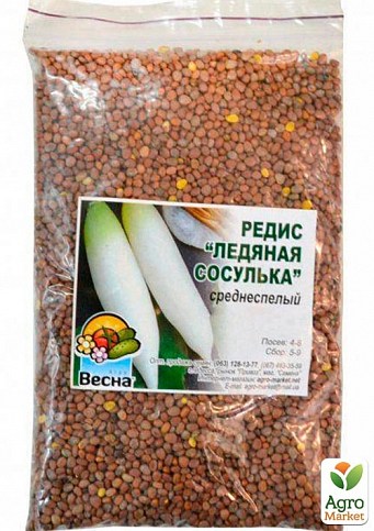 Редис "Ледяная сосулька" ТМ "Весна" 100г - фото 2