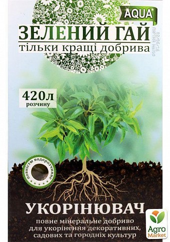 Минеральное удобрение "Укоренитель" ТМ "Зеленый гай" 300г