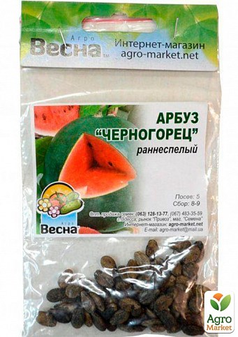 Арбуз "Черногорец" (Зипер) ТМ "Весна" 4г - фото 2