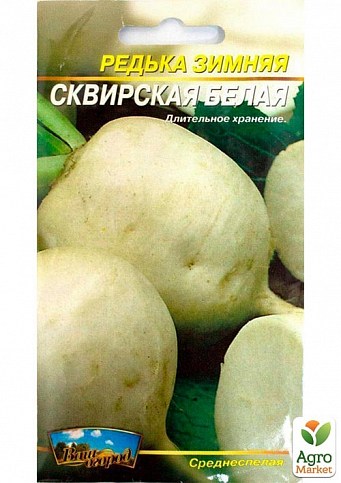 Редька "Сквирская белая" ТМ "Весна" 2г - фото 2