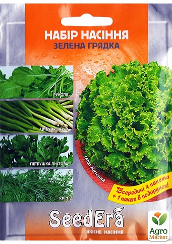 Набор "Зеленая грядка 4+1" ТМ "SeedEra" NEW