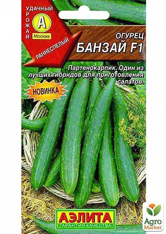 Огурец "Банзай F1" ТМ "Аэлита" 0,25г