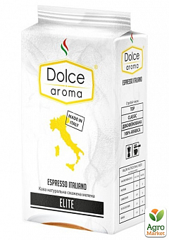 Кава мелена (біла) Macinato Elite ТМ "Dolce Aroma" 250г1