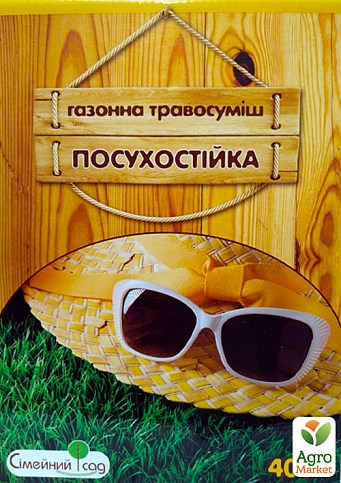 Газонная травосмесь "Засухоустойчивая" ТМ "Семейный сад" 400г