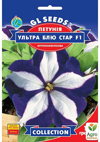 Петуния "Ультра Блу Стар F1" ТМ "GL SEEDS" 5шт
