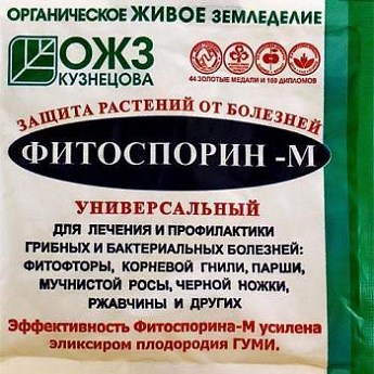 Биофунгицид "Фитоспорин-М" ТМ "БашИнком" 10г купить почтой в Одессе ...