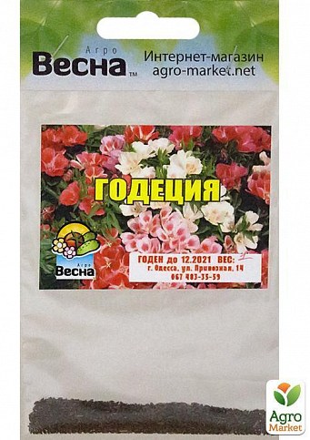 Годеція суміш (Зипер) ТМ "Весна" 0.5г - фото 2
