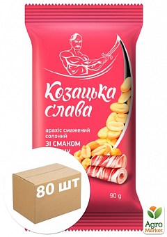 Арахис жареный соленый со вкусом бекона ТМ "Козацька Слава" 90г упаковка 80 шт2